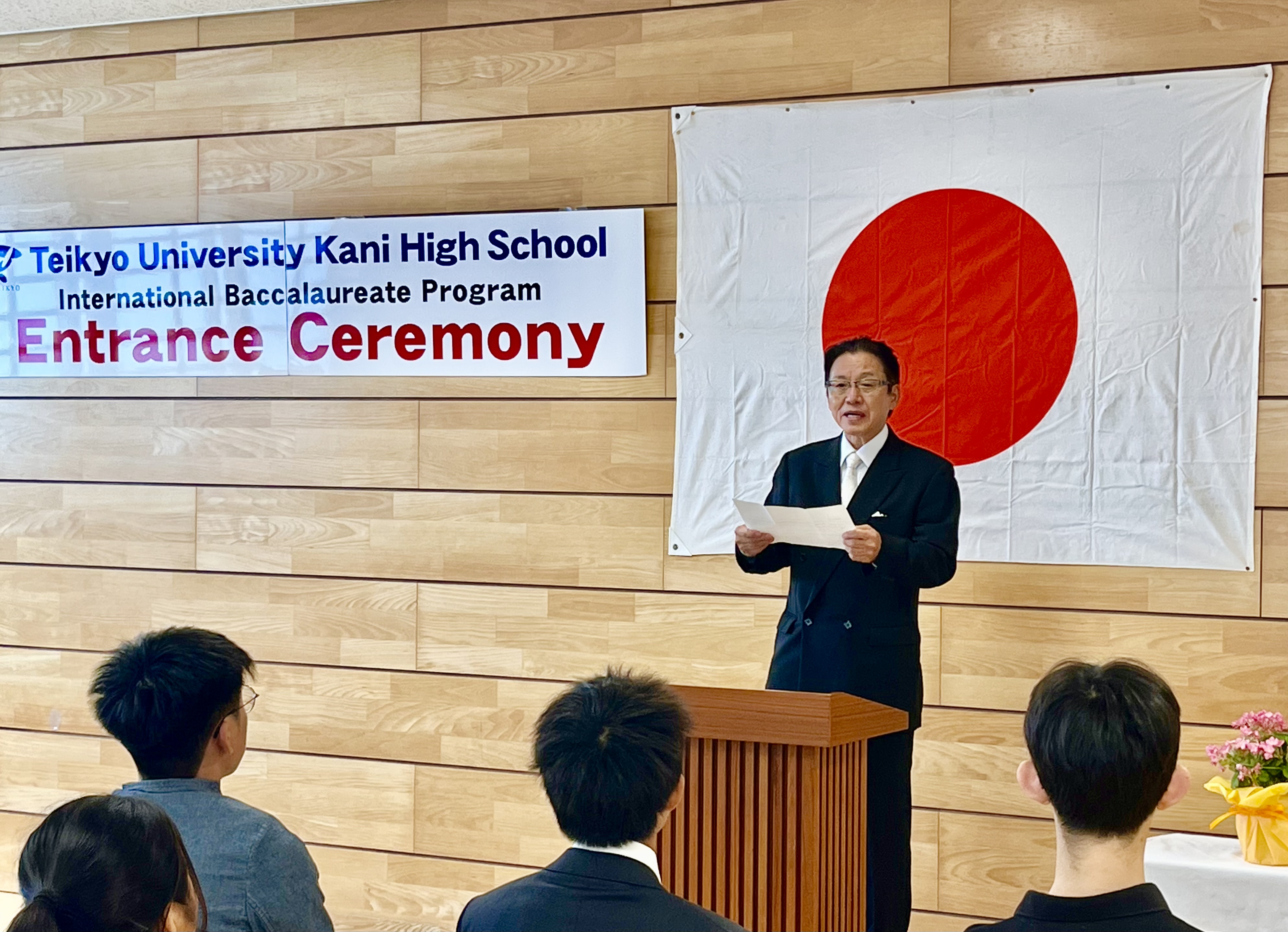 IB Course Entrance Ceremony