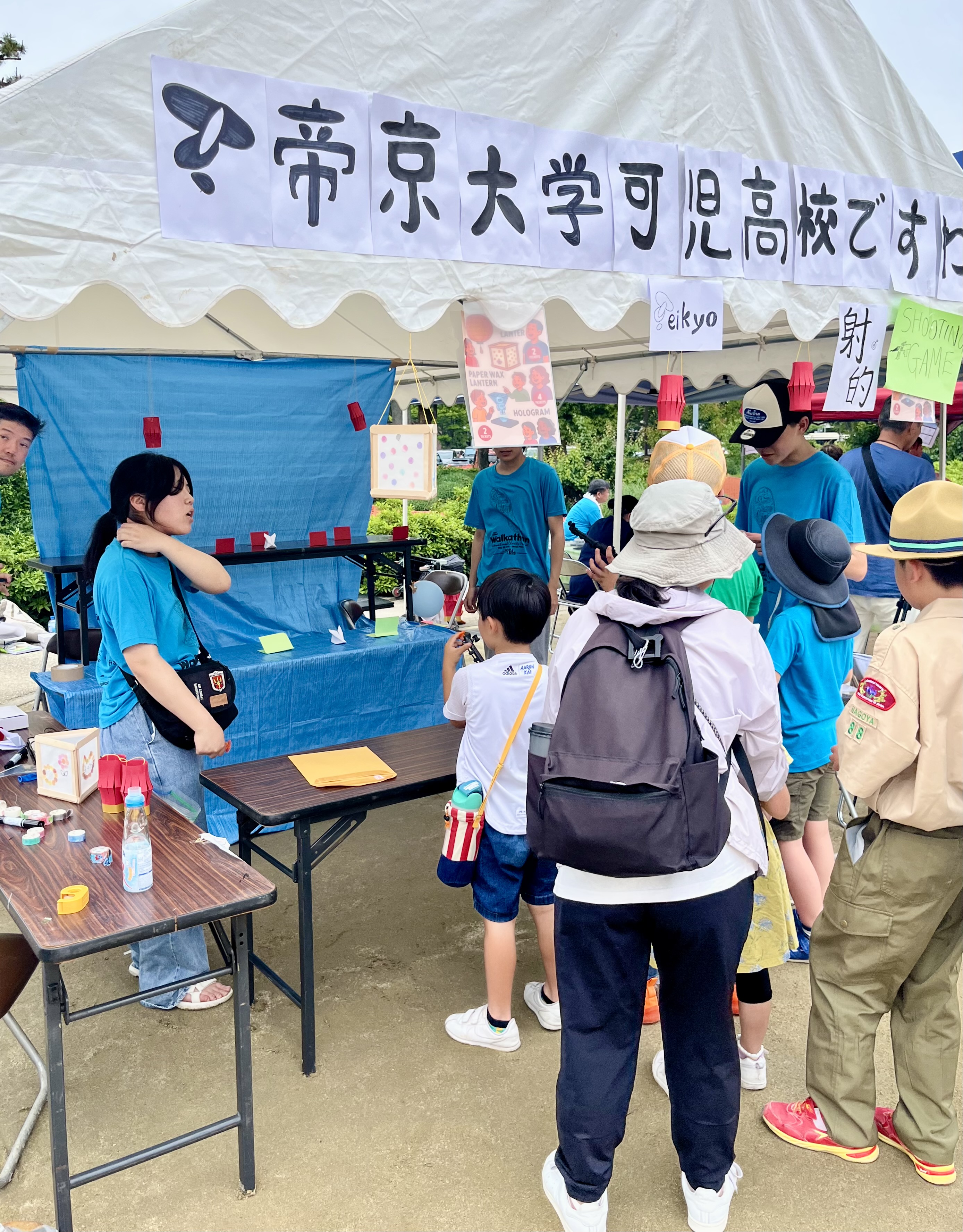 Participating in a charity festival