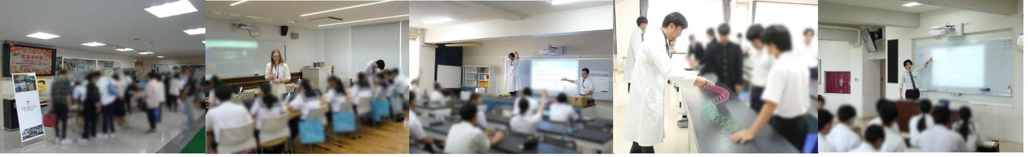 高校「授業体験会」開催