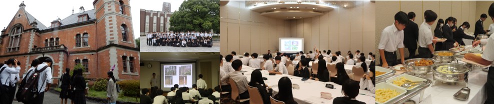 中３「関西キャリア研修」１日目