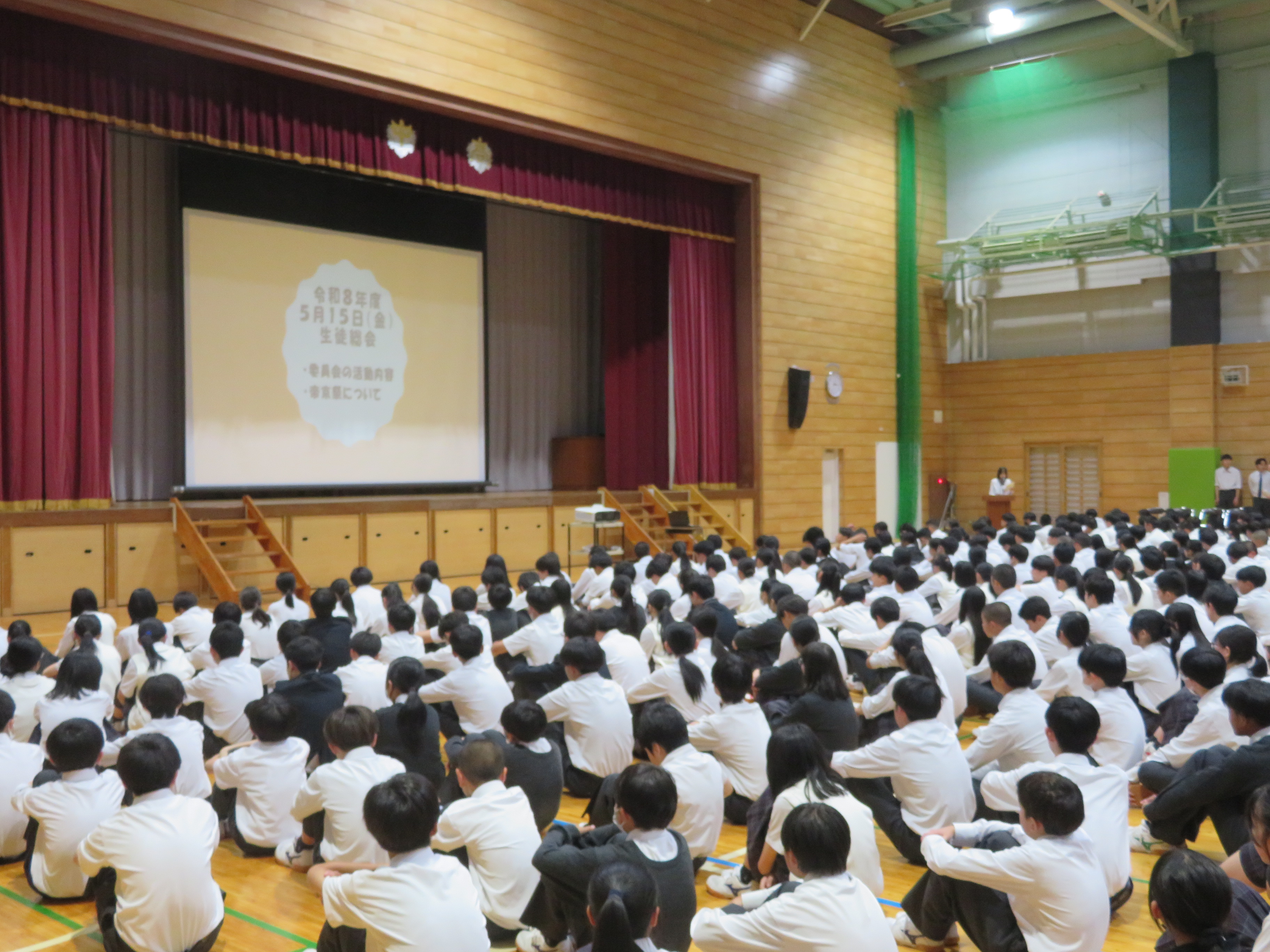 「生徒総会」実施