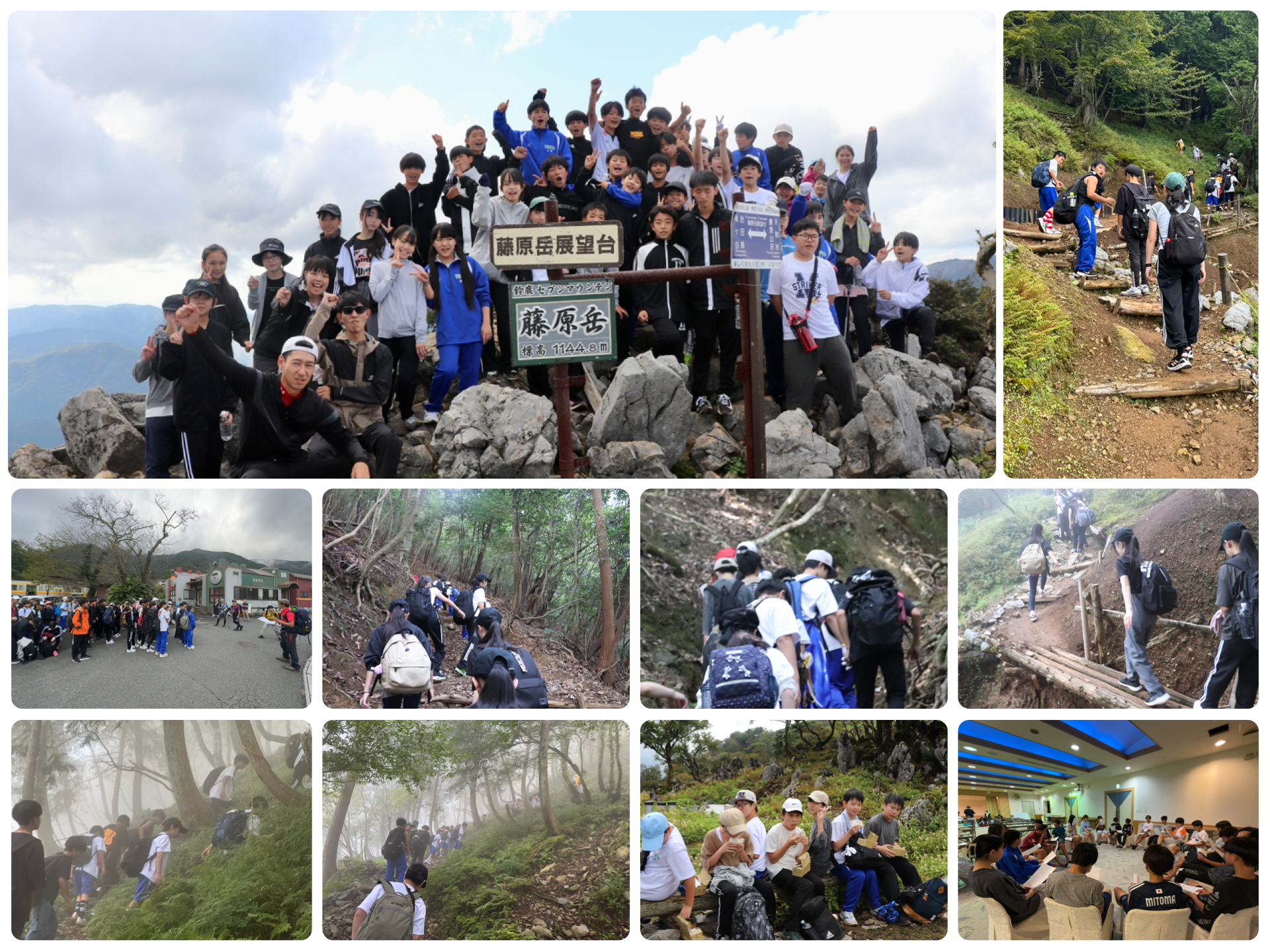 中１「カントリーキャンプ」２日目　藤原岳登山